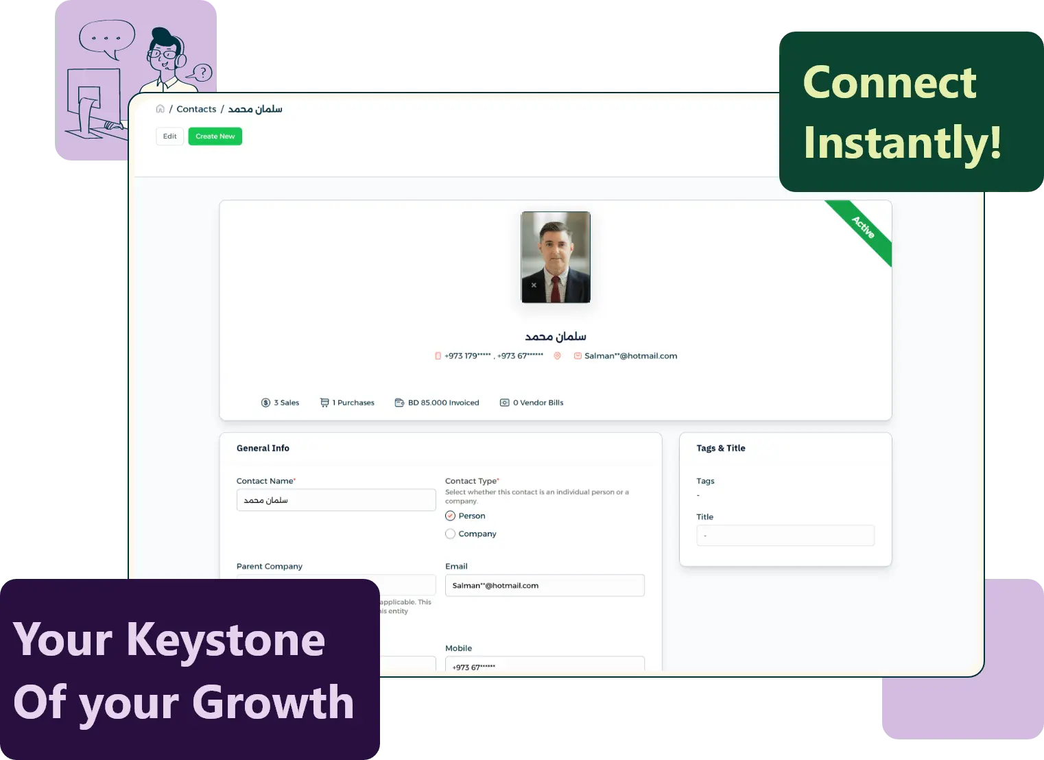 Invent Medical CRM module screenshot